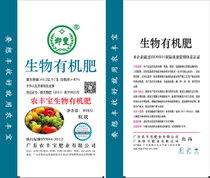 有機蔬菜肥料與土壤修復 回歸自然的健康之路