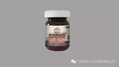 新啟力11.11 訂購狂歡節