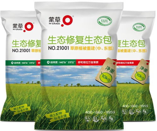 2017盤點｜奮進中的我的草 土壤修復之路與生態遠見